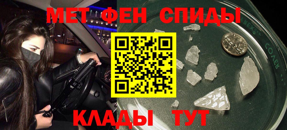 Amphetamine Premium  Вход с VPN  АМФЕТАМИН  Саянск 