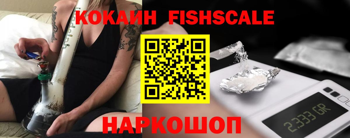 COCAIN 98% Саянск