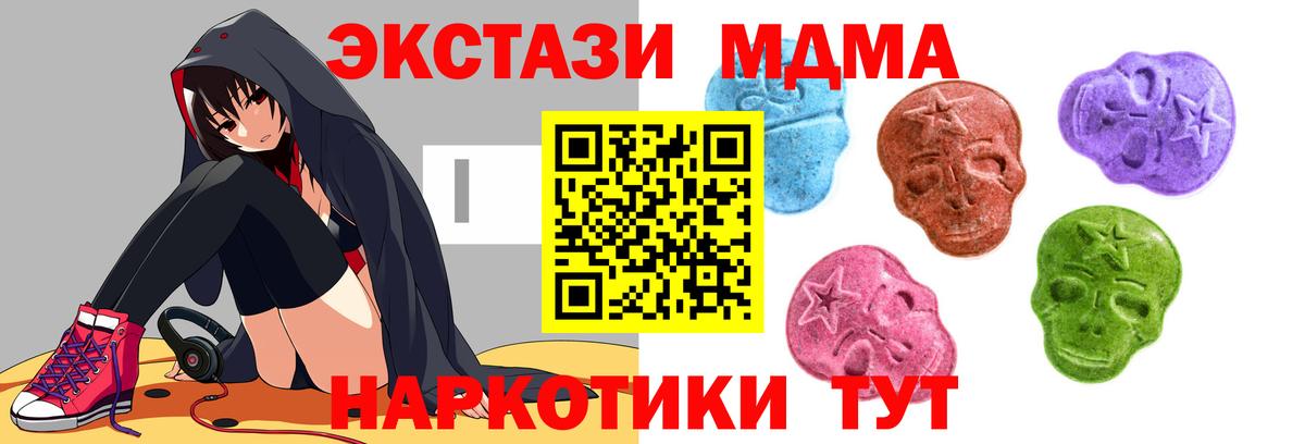 Саянск  Экстази Philipp Plein  Ecstasy  Вход с VPN  Ecstasy диски 