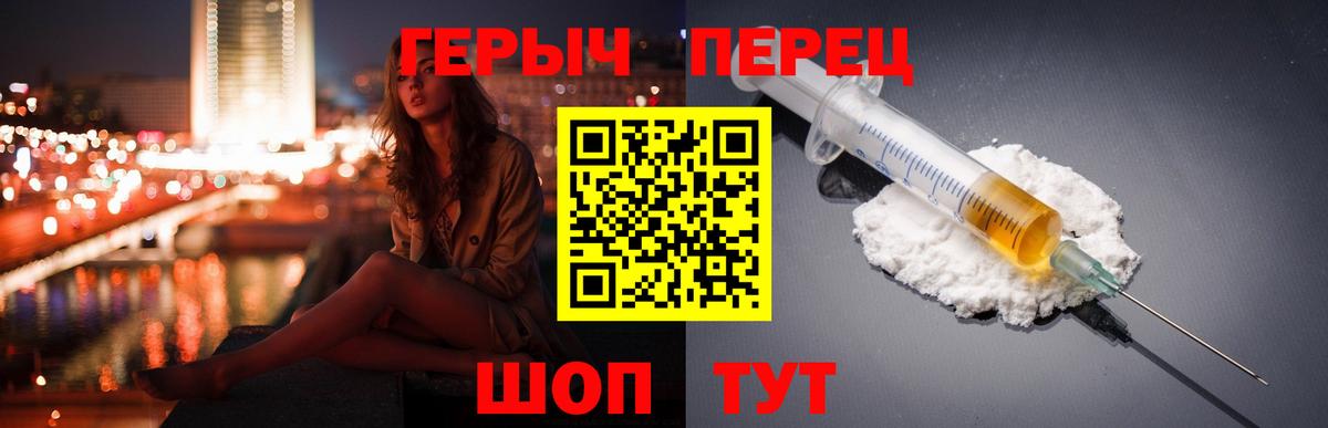 Героин афганец Саянск