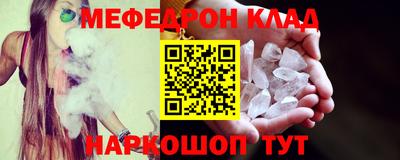 крисы Будённовск