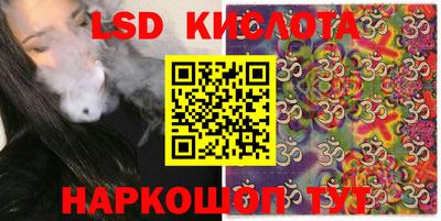 марки nbome Бугуруслан