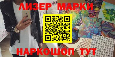кокаин премиум Бузулук
