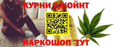 гашишное масло Волгодонск