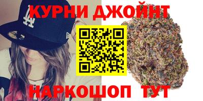 марки nbome Бугуруслан