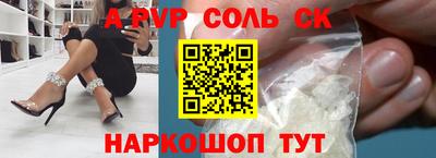 крисы Будённовск