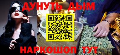 марки nbome Бугуруслан