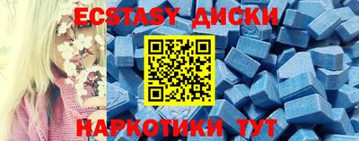 крисы Будённовск