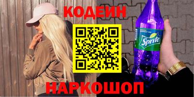 кокаин премиум Бузулук