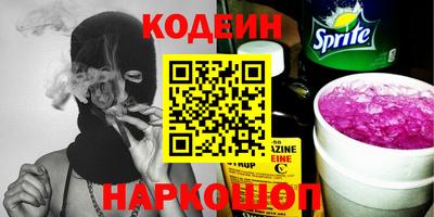 крисы Будённовск
