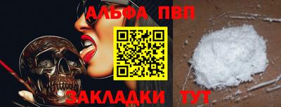 каннабис Волжск