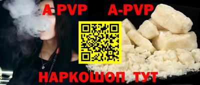 крисы Будённовск