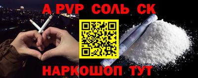 кокаин премиум Бузулук
