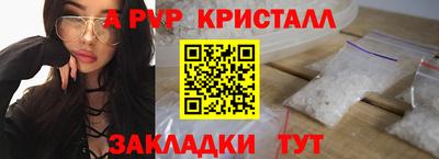 кокаин премиум Бузулук
