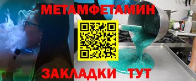 марки nbome Бугуруслан