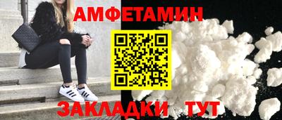 марки nbome Бугуруслан