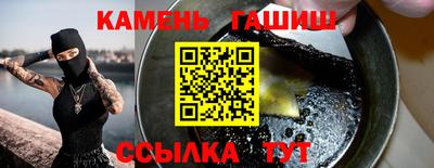 кокаин премиум Бузулук