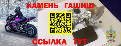 кокаин премиум Бузулук