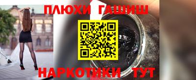 крисы Будённовск