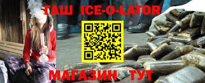 кокаин премиум Бузулук