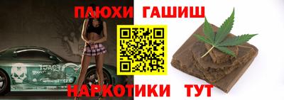 кокаин премиум Бузулук