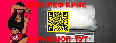 крисы Будённовск