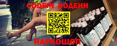 марки nbome Бугуруслан