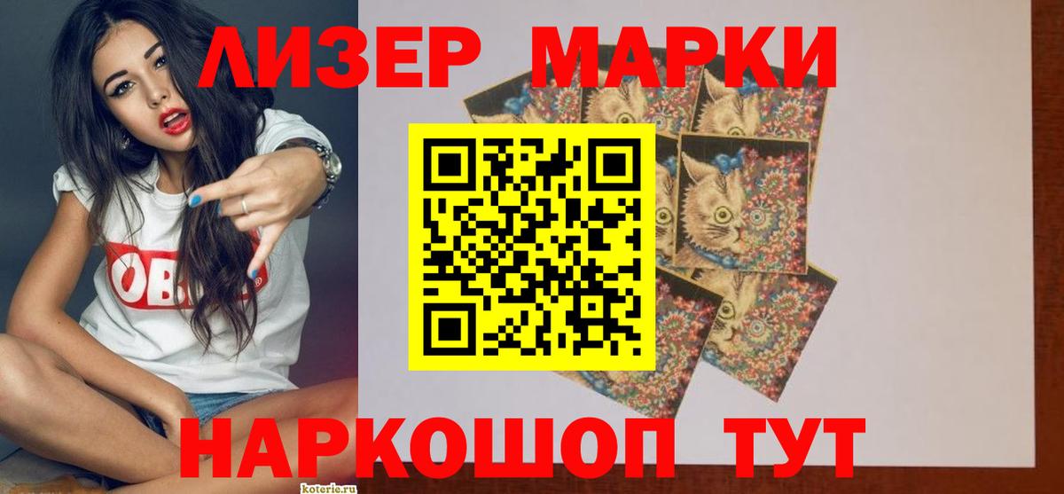 Лсд 25 экстази кислота  Вход с VPN  Саянск  ЛСД экстази кислота 
