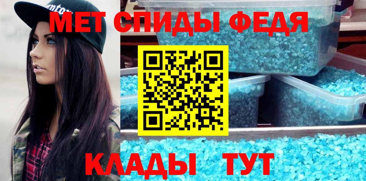 МЕТАМФЕТАМИН винт  МЕТАМФЕТАМИН винт  Вход с VPN  Саянск 