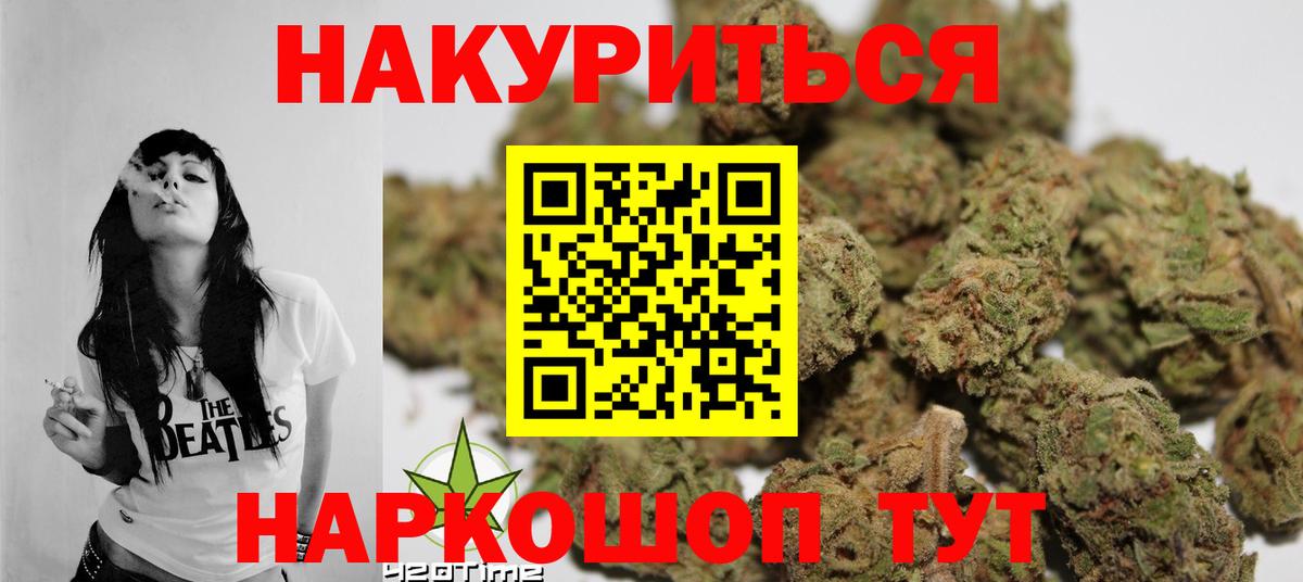 Бошки марихуана тримм  Шишки марихуана план  Вход с VPN  Канабис тримм  Марихуана тримм  Саянск 